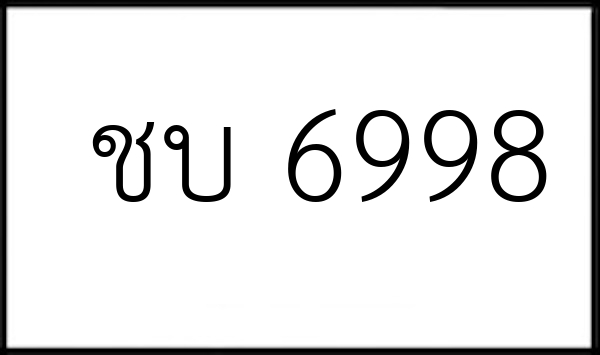 ชบ 6998